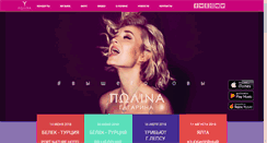 Desktop Screenshot of gagarina.com